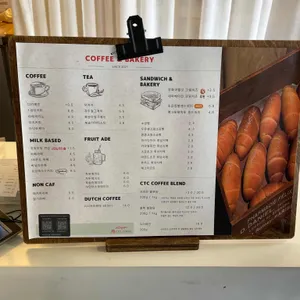 씨티씨커피로스터스 리뷰 사진