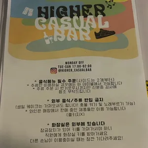 하이어 리뷰 사진