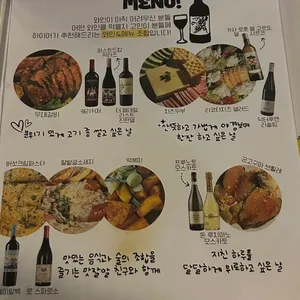 하이어 리뷰 사진