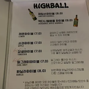 하이어 리뷰 사진