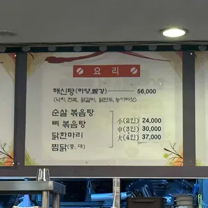 딹진또배기 리뷰 사진