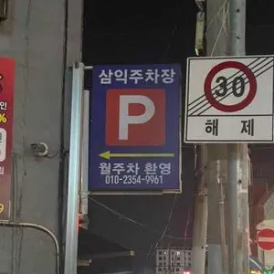 새우까는집 리뷰 사진