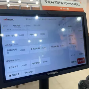 제미니국수 리뷰 사진