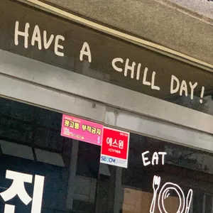 칠칠칠 리뷰 사진