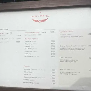 인텔리젠시아 리뷰 사진