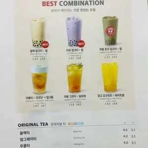 공차 리뷰 사진