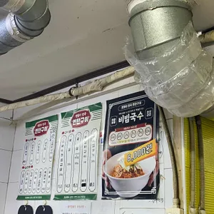 밴댕이천국연탄구이 리뷰 사진