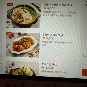 이태리양조장 리뷰 사진
