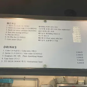 블루사이공 리뷰 사진