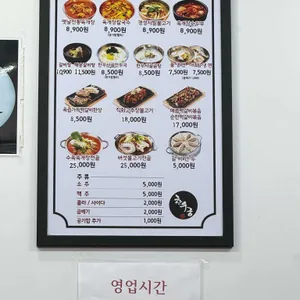 한우궁 리뷰 사진
