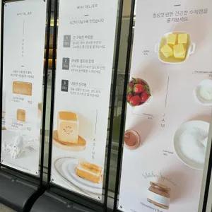 화이트리에 리뷰 사진