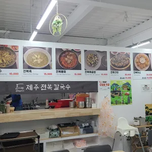 제주전복칼국수 리뷰 사진
