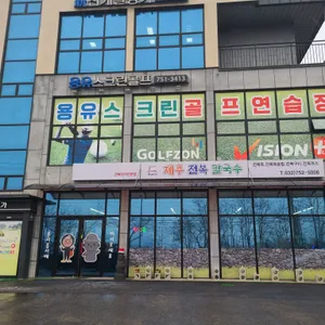 제주전복칼국수 리뷰 사진