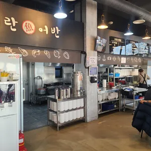 마시란어반 리뷰 사진