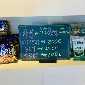 도시별장 리뷰 사진