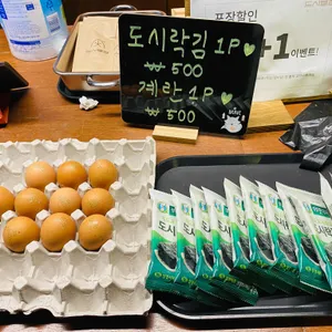 도시별장 리뷰 사진