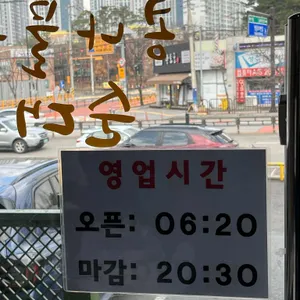 화성옥 리뷰 사진