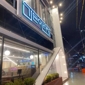 가든아리랑 리뷰 사진