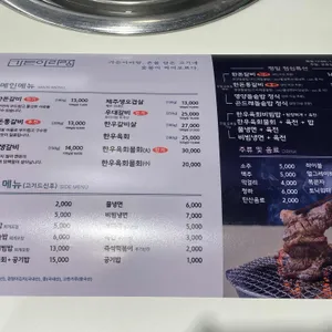 가든아리랑 리뷰 사진