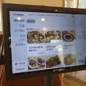 지금식당 리뷰 사진