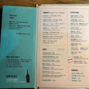 버틀즈 리뷰 사진