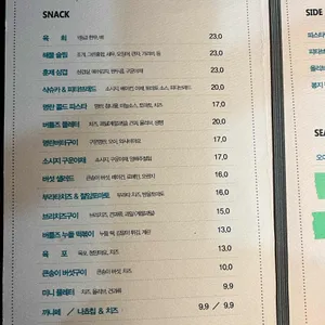 버틀즈 리뷰 사진