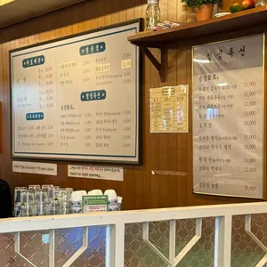 서리풀식당 리뷰 사진