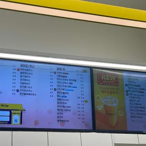 빽다방 리뷰 사진