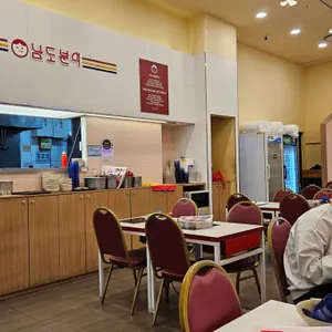 남도분식 리뷰 사진
