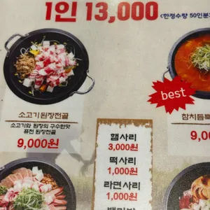 육시리 리뷰 사진