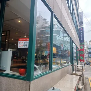 푸주옥 리뷰 사진