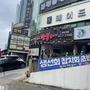짬뽕클라쓰 리뷰 사진