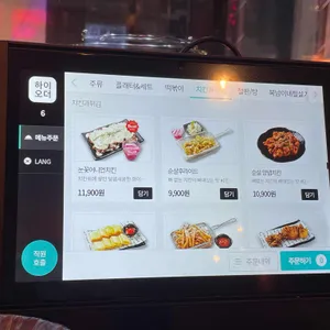 김복남맥주 리뷰 사진