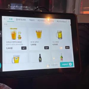 김복남맥주 리뷰 사진