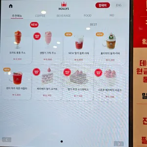 할리스 리뷰 사진