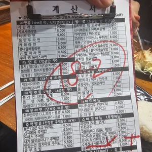 깜냥 리뷰 사진