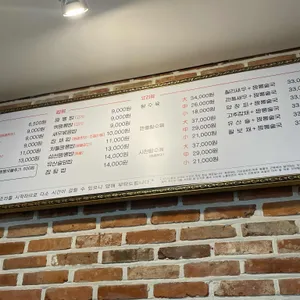 탕수육 리뷰 사진
