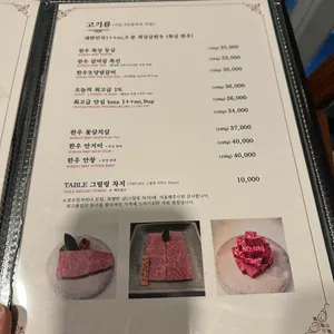 우등한우 리뷰 사진