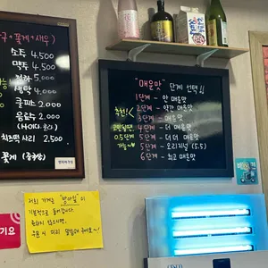 양지아구찜 리뷰 사진