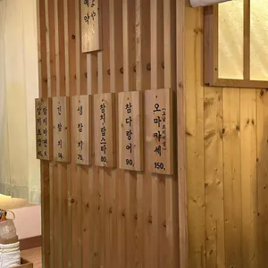 참치긴 리뷰 사진