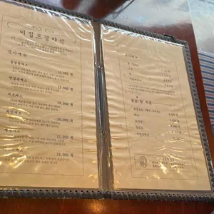 이집트경양식 리뷰 사진