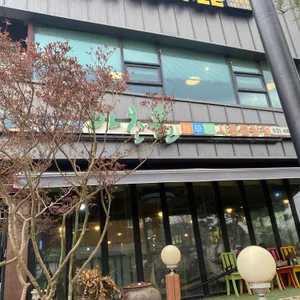 아초원 시흥점 리뷰 사진
