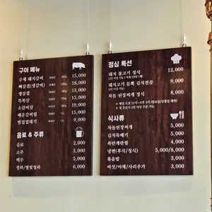 운미정 리뷰 사진