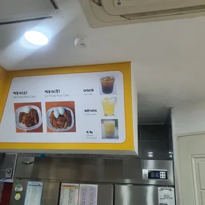 부산어묵앤호두과자 리뷰 사진