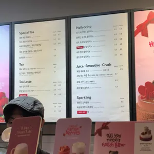 할리스 리뷰 사진