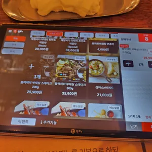피피케이 키친 리뷰 사진