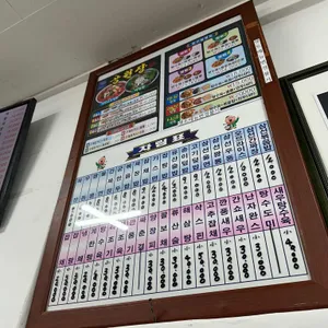 공원장 리뷰 사진