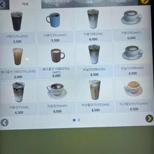 크라프트카페 리뷰 사진