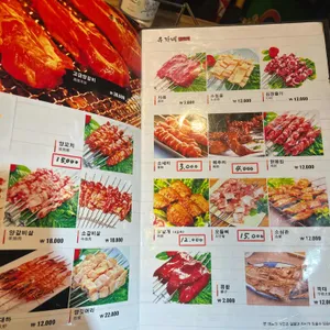 유가네양꼬치 리뷰 사진