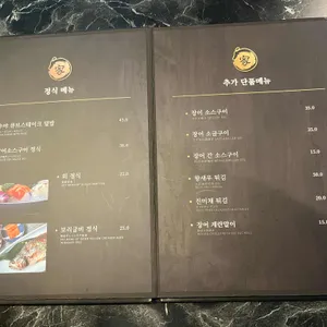 우야 리뷰 사진